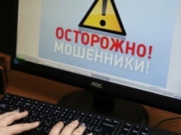 Интернет-мошенник выманил у украинки 12,5 тысяч за трудоустройство в Голландии