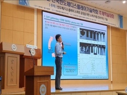 Samsung: эффективность EUV-литографии повысят заморозка пластин и низкое давление