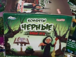 В Ривненской области 12 школьников отравились «Черными конфетами Бабы Яги»