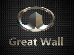 Great Wall Motor построит завод BMW