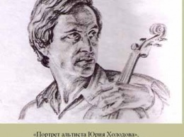 25 ноября в истории Харькова: родился известный артист и музыкант