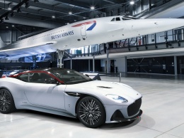 Aston Martin посвятил особый DBS сверхзвуковому «Конкорду»