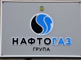 Полная победа! "Нафтогаз" выиграл апелляцию по первой жалобе российского "Газпрома"