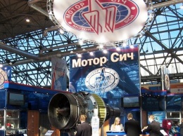 "Укроборонпром" может попасть под санкции США из-за продажи "Мотор Сич" Китаю