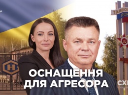 Прячется в аннексированном Крыму и поставляет продукцию в РФ: как человек Януковича ведет бизнес