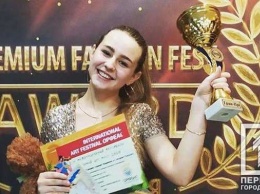 Криворожская солистка привезла Гран-при с Международного фестиваля талантов и красоты