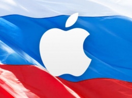 Как Apple отреагировала на закон о российском софте