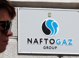 Еще один козырь «Нафтогаза» в противостоянии «Газпрому»