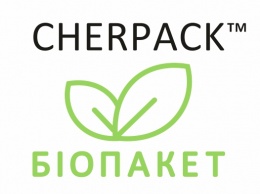 «Чернигов Пекедж» – производство пакетов с логотипами и без под заказ