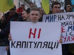 Под Офисом президента в Киеве произошел конфликт между активистами и Нацгвардией (ВИДЕО)