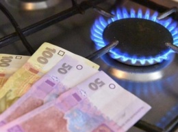 Хорошие новости: в Украине дешевеет газ для населения