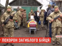 «Вырезали все органы и выкололи глаза». Украина простилась с бойцом, которого жестоко казнили боевики. ВИДЕО