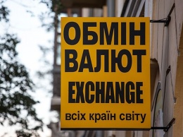Украинцев ошарашили: курс валют по-новому, что изменили в Нацбанке