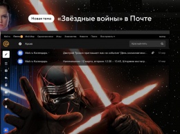 Disney и Mail.ru добавили секретную тему для поклонников саги «Звездные Войны»