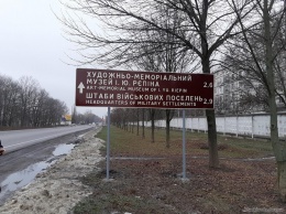 В Харьковской области установили новые дорожные знаки