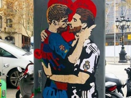 В Барселоне появилось граффити со страстным поцелуем Пике и Рамоса