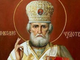 Сегодня православные христиане молитвенно чтут память Святителя Николая, архиепископа Мир Ликийских чудотворца