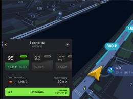 Бортовой компьютер «Яндекс.Авто» получил улучшенный навигатор и новые функции