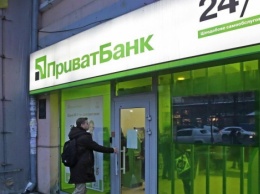Апелляционный админсуд отложил дело о национализации "Приватбанка"