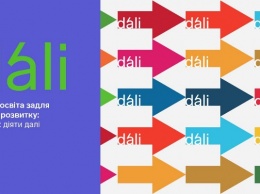 ПРООН внедряет e-learning по устойчивому развитию для всех регионов Украины