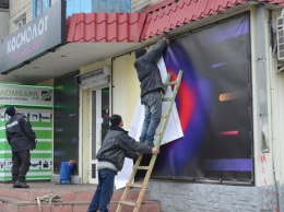 В городах Западного Донбасса провели рейды по игорным заведениям
