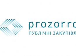ProZorro сэкономила налогоплательщикам уже 100 миллиардов