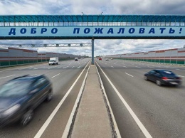 В России проиндексируют стоимость проезда на платных трассах