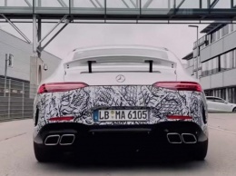 Mercedes-AMG впервые показал супергибрид GT 73 на видео