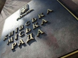 На голосование Киевсовета был вынесен незаконный проект решения - депутат