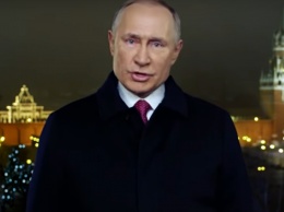 Россияне "разгромили" новогоднее поздравление Путина