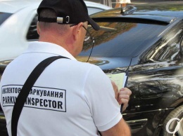 В Запорожье открывают службу парковщиков, которые будут следить за нарушителями ПДД