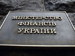 Минфин Украины свел с дефицитом годовой государственный бюджет
