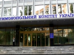 В Украине оштрафовали две компании за сговор при закупке квартир для военных