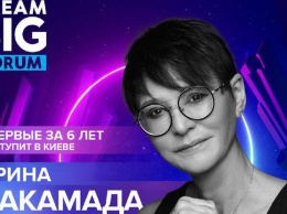 В Киеве вступит Ирина Хакамада