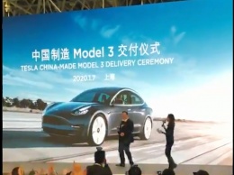 Видео: Илон Маск сплясал на церемонии старта поставок китайского электромобиля Tesla Model 3