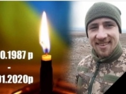 Боец 72-й ОМБр Валерий Закусило погиб 18 января от пули снайпера на Донбассе