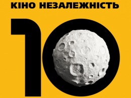 В Киеве на 10-ом фестивале американского кино покажут фильм про миссию "Аполлон-11"
