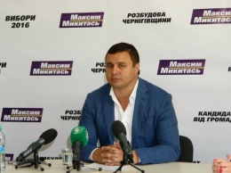 Экс-депутата Микитася сняли с рейса в аэропорту "Борисполь" - ГПСУ