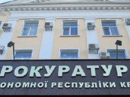 Крымскому экс-прокурору объявили в Украине подозрение в госизмене