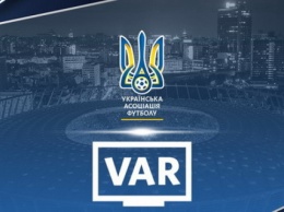 Комитет арбитров УАФ назвал матчи, во время которых используют VAR