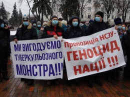 Медики пикетировали Черниговскую ОГА, где заседал комитет Рады