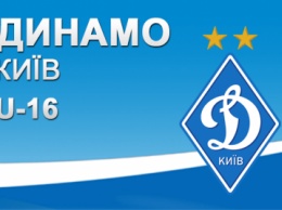 «Динамо» U16 одержало вторую победу на Зимнем Кубке ДЮФЛ