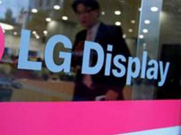 LG Display завершила 2019 год с чистым убытком более 2 млрд долларов