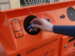 Киев отдаст на переработку в Румынию 70 тонн батареек