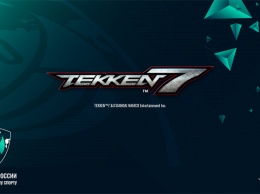 В России состоится чемпионат по Tekken 7 и другим играм с призовым фондом 4 миллиона рублей