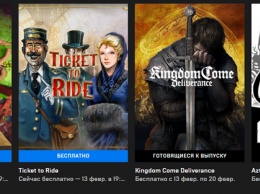 Kingdom Come: Deliverance станет бесплатной в Epic Games Store на следующей неделе