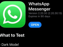 В бета-версии WhatsApp для iOS появился темный режим