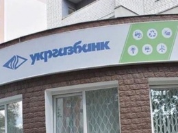 "Укргазбанк" увеличил максимальную сумму ипотечного кредита до 5 млн грн