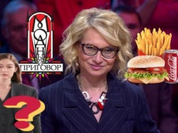 Худой казаться - на работе остаться: Хромченко нашла хитрый способ удержаться на «Модном»