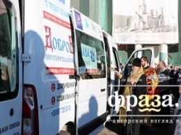 В Днепре УПЦ запустила проект "Добровольцы" для помощи бездомным
